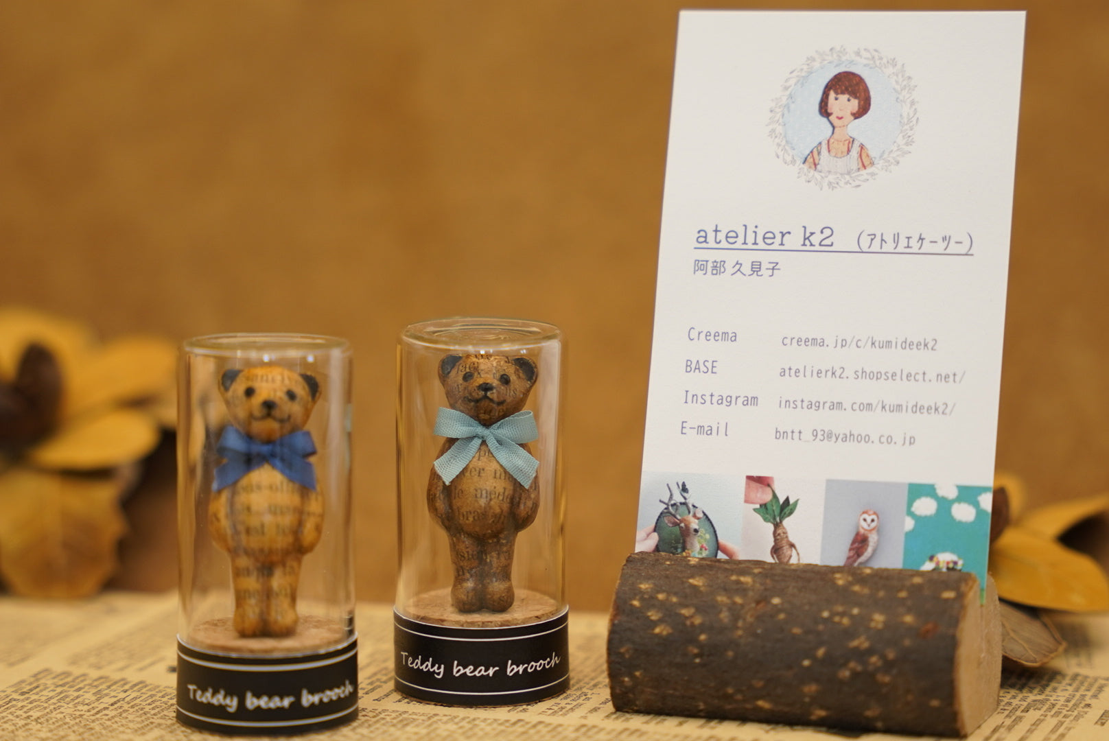 𝗔𝘁𝗲𝗹𝗶𝗲𝗿 𝗞𝟮 𝗧𝗲𝗱𝗱𝘆 𝗯𝗲𝗮𝗿 𝗯𝗿𝗼𝗼𝗰𝗵